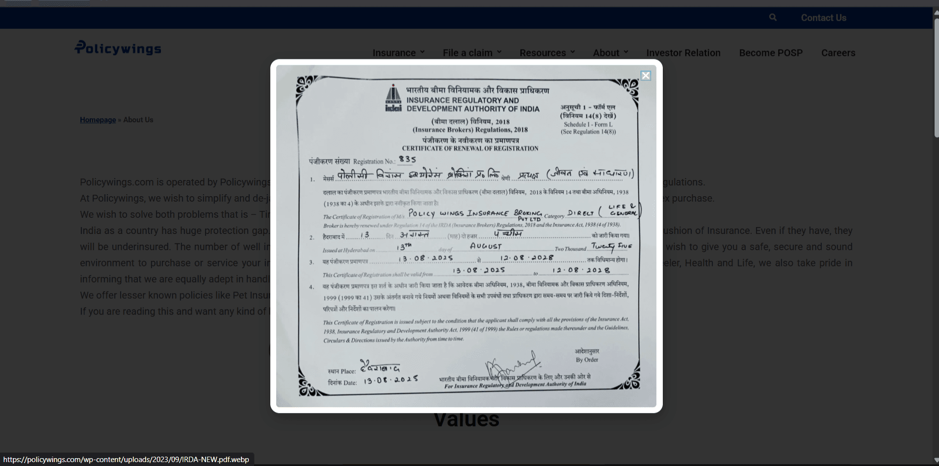 Certificate